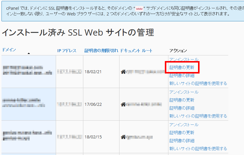 ユーザが追加した画像