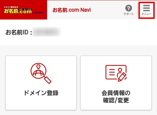 TOP画面