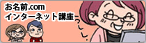 �y�}���K�z�O�o��ō����C���^�[�l�b�g�I