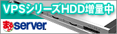�܂邲��SERVER�@�T�[�o�[�����g���C�A�����{���I