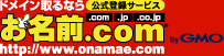 �h���C�����Ȃ炨���O.com