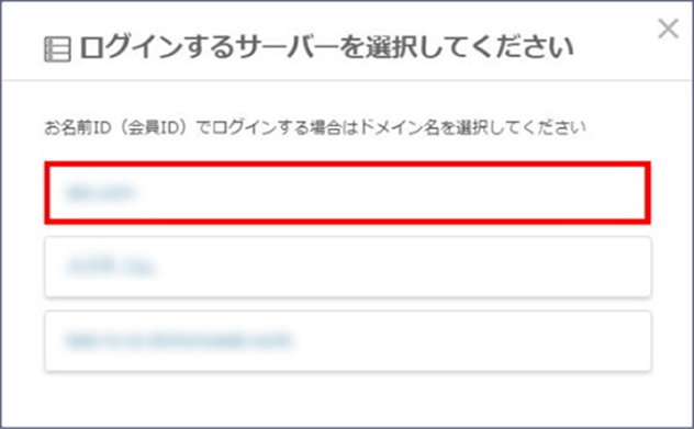 アカウントIDと設定されたパスワードを入力するコントロールパネルのログイン画面です。