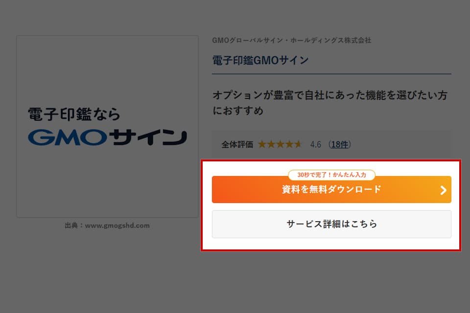 記事内サービス紹介コンテンツ