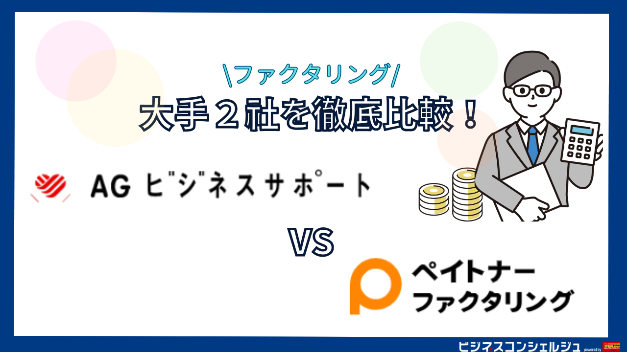 コイン の 窓口 評判 (97) 사진
