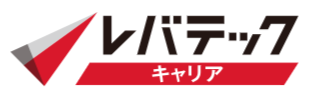 レバテックキャリア