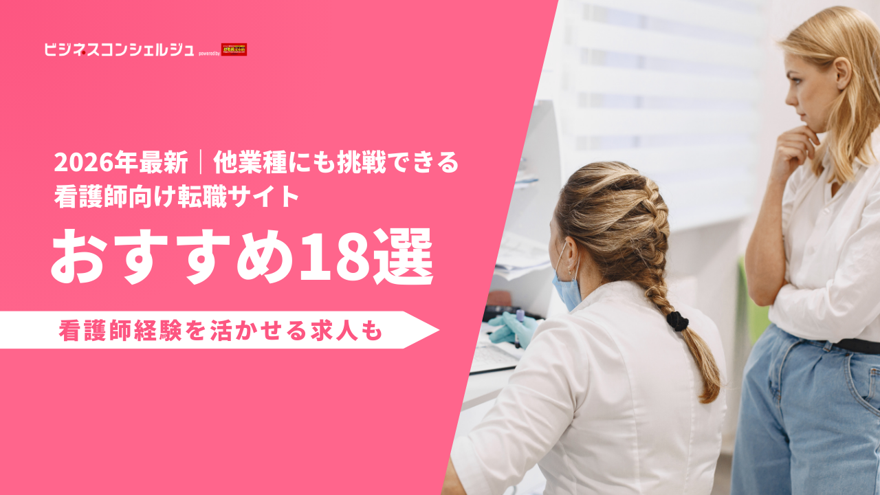 商談中 鏡台(取りに来られる方限り) 飛び込み営業を法人相手に成功