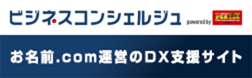 ドメインパーキング