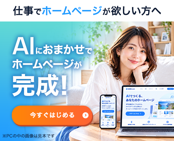 AIHPバナー
