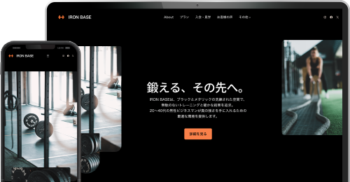 AIホームページパック デザイン例4