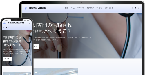 AIホームページパック デザイン例6