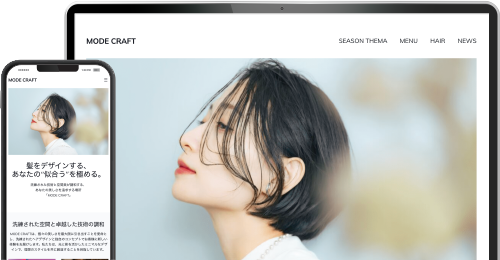 AIホームページパック デザイン例5