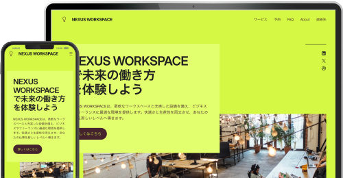 AIホームページパック デザイン例2