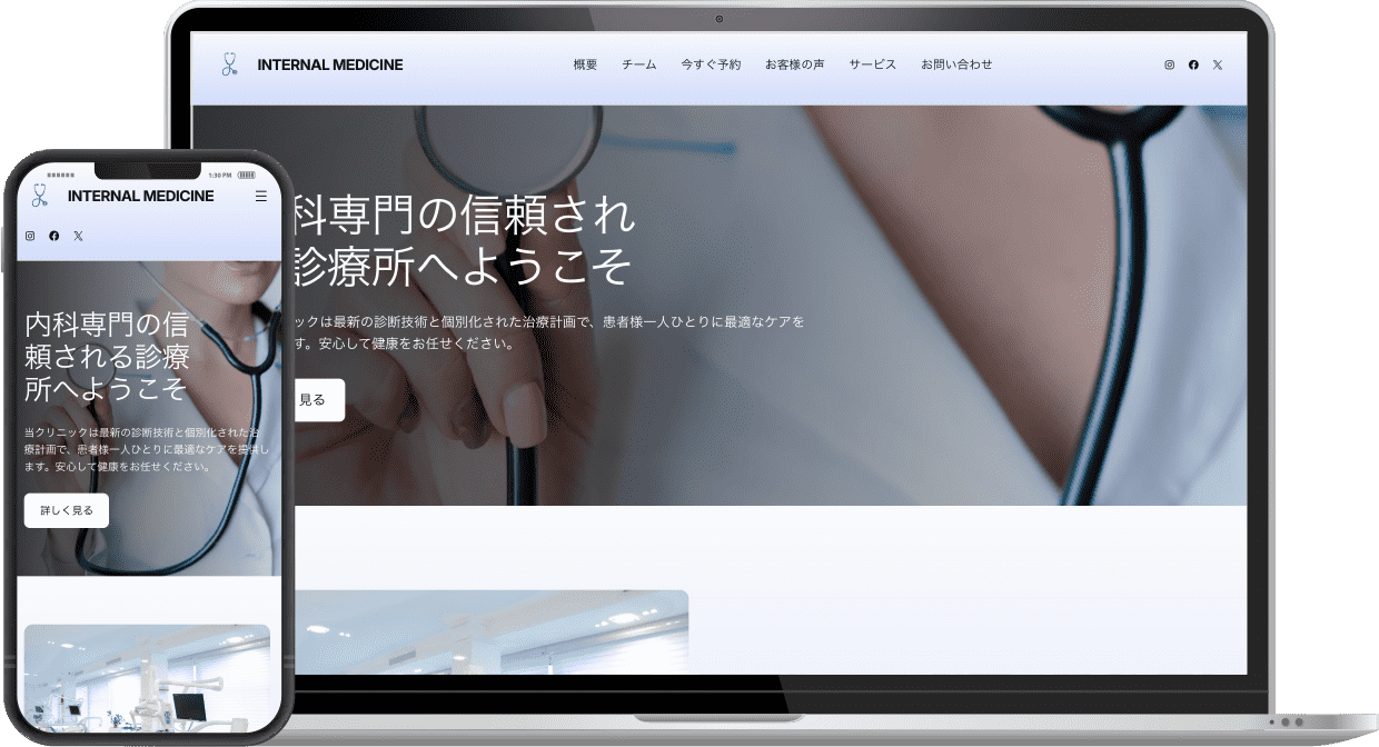 AIホームページパック デザイン例6