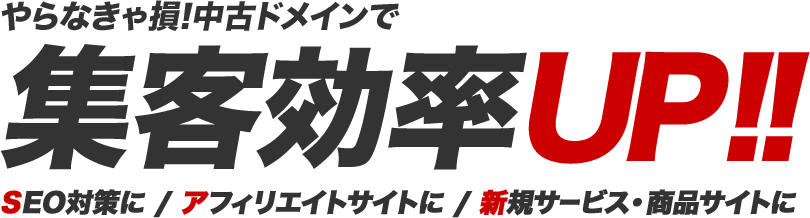本日最終日