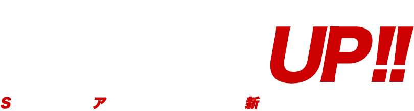 やらなきゃ損！中古ドメインで集客率アップ！