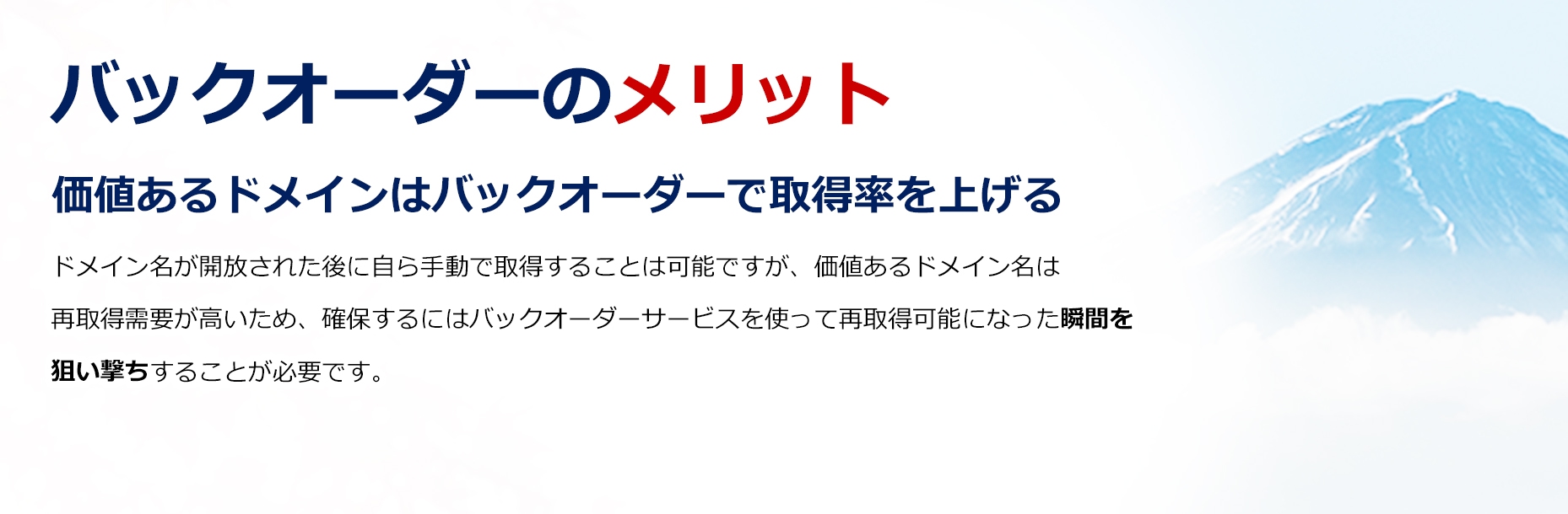 中古ドメインで集客効率アップ！/SEO対策に/アフィリエイトサイトに/新規サービス・商品サイトに