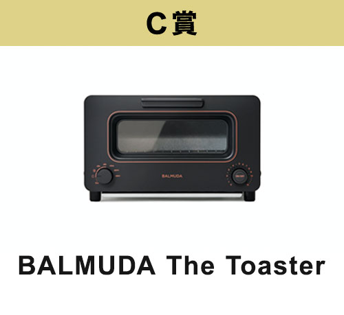 BALMUDA The Toaster