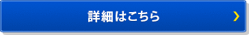 今だけドメインとレンタルサーバーのセット申込みなら1円