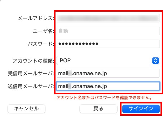 詳細情報入力画面