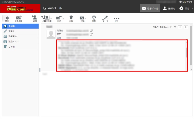 続く＞ソース