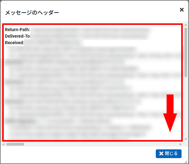 メッセージのヘッダー
