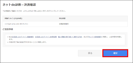 ドメイン一覧