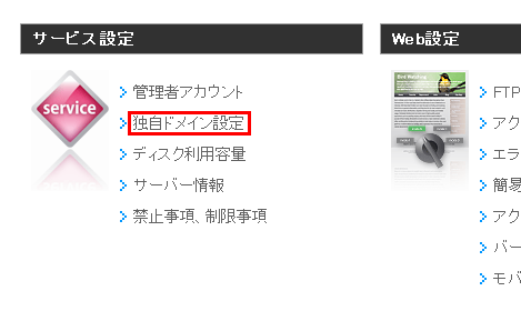 最大10%OFFクーポン 共用サーバーSD】Gmailへメールを送信するとエラーメールが返送 カウンターテーブル・ハイテーブル