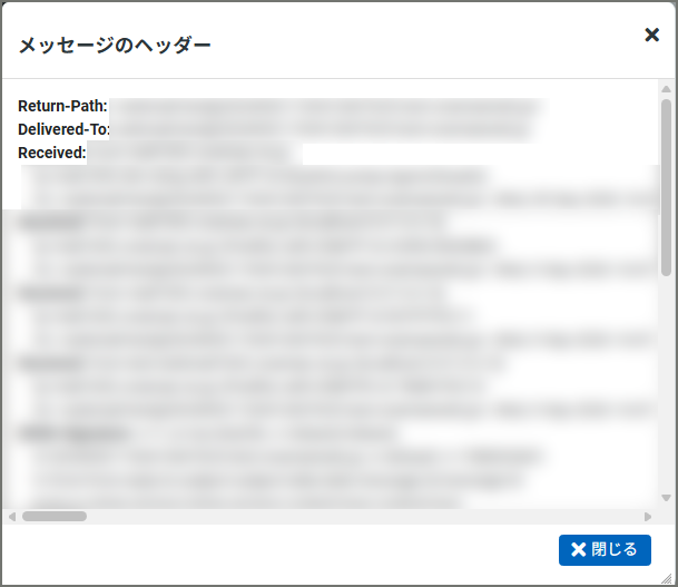 メッセージのヘッダー