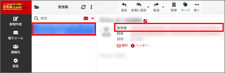連絡先の追加